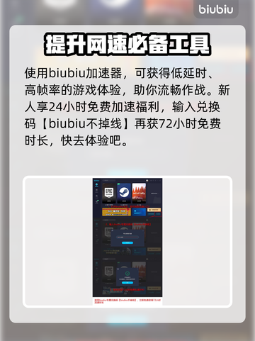 永劫无间🔥冰火两仪眼位置🔥必看攻略！截图4