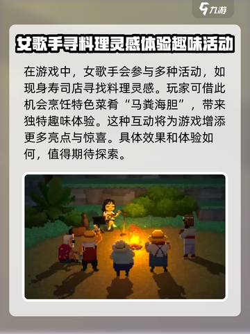 潜水员戴夫女歌手是谁介绍截图3