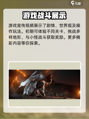 百面千相游戏怎么玩介绍截图2