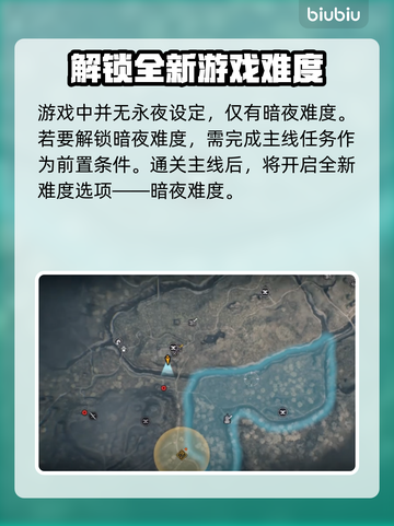 浪人崛起🔥永夜解锁秘籍💡游戏党必看！截图2