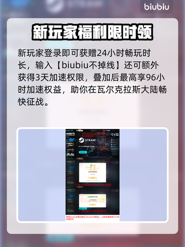🔥流放之路2黑屏闪退？速看解决办法！💥截图5
