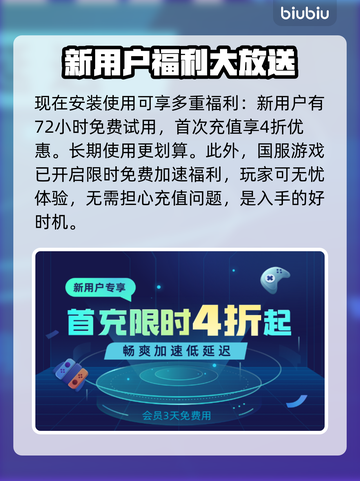 都市天际线闪退？用这个加速器立马解决！⚡截图5
