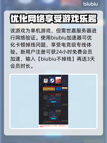 如龙8💥奖杯数量大揭秘！玩家必看🔥截图4