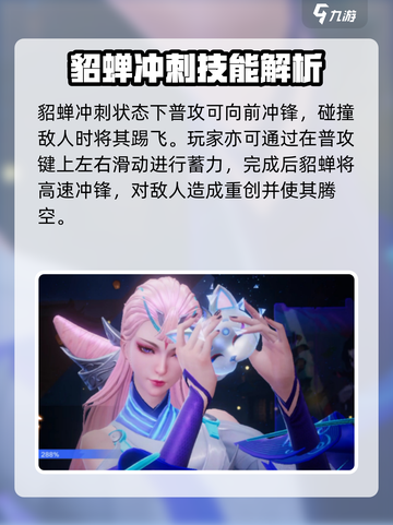 《星之破晓》猫影幻舞打斗强度分析💥🔥截图3