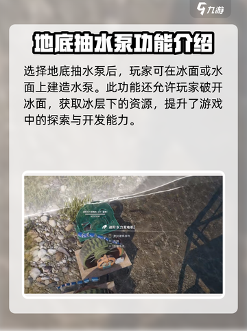 七日世界雪国人生模因专精怎么选介绍截图6