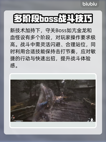黑神话悟空🔥新技术曝光，游戏党必看！截图4