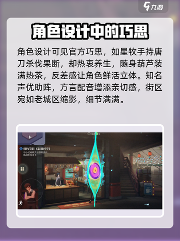 归龙潮🔥国风横版冒险手游超好玩🎉截图2