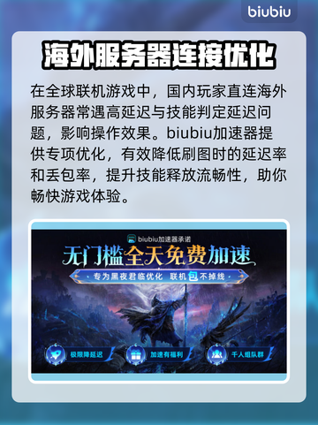 艾尔登法环夜王玛尔斯打法🔥一招制胜黑夜君临！截图6