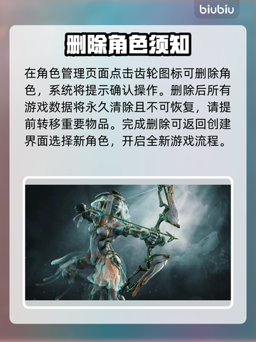 星际战甲删角色秘籍🔥重开爽玩截图3