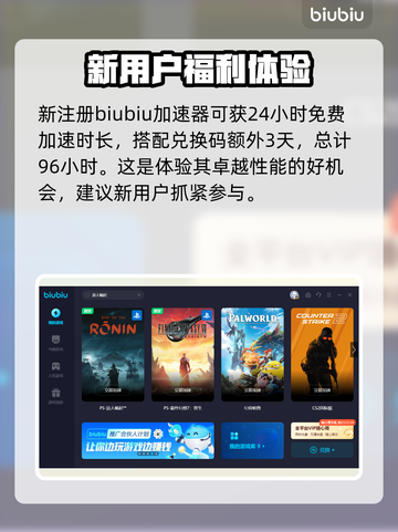 浪人崛起独占时间🔥结束倒计时！🎮截图4