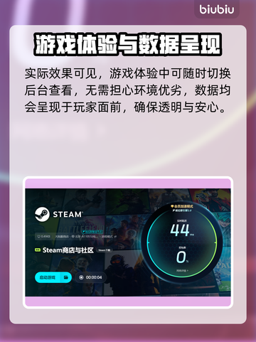 炮舰外交加速器推荐，游戏党必看！🎮🚀截图5