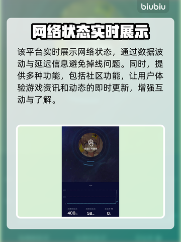 天命之子加速器推荐🌟手游党必看！🚀截图5
