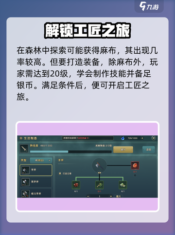 魔力宝贝复兴麻布在哪打介绍截图4