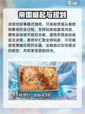 万龙觉醒🔥公测时间曝光，快来抢先知道！截图3