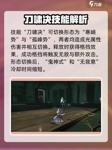 深空之眼：天诫白泽🔥技能强度全面解析！截图2