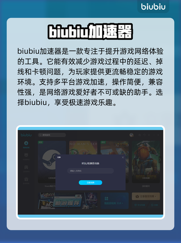 背包乱斗🔥冰霜法师运营思路分享💡截图2