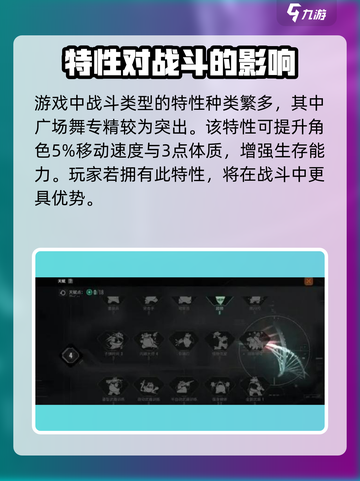代号56特性大曝光！游戏党必看🔥截图2