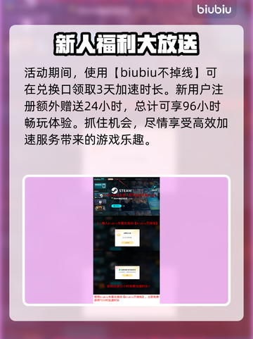 艾尔登法环黑夜君临解压慢？这样解决⚡🔥截图6
