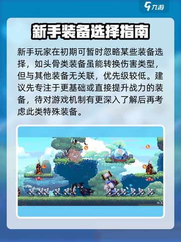 《小骨英雄杀手》逆转命运🔥超神翻盘！💥截图4