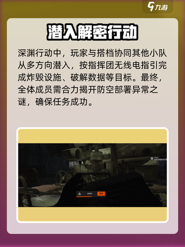 暗区突围🎉两周年版本更新内容大揭秘！截图3
