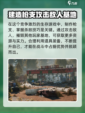 腐蚀手游首测资格怎么获取介绍截图4