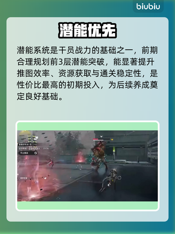 【明日方舟】命座爆炸性提升💥截图4