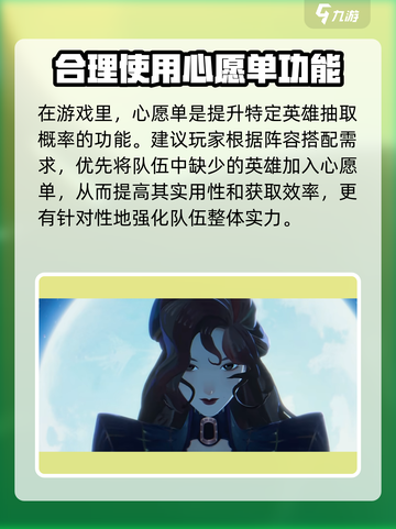 剑与远征2🔥心愿单大揭秘！开局即满愿，超强作用等你来探索🎉截图2