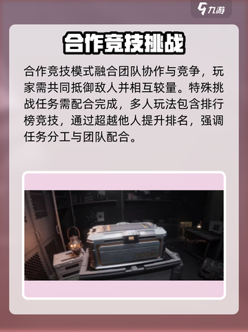 🔥萤火突击团战神操作！💥截图4