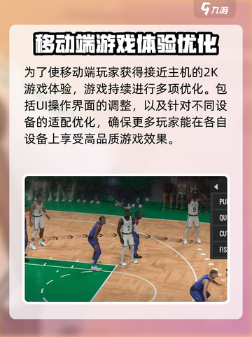 美职篮全明星🔥登录资格获取方法🏀截图5