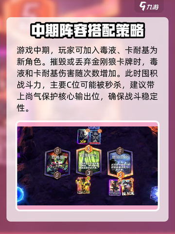 漫威终极逆转金刚狼🔥游戏角色大起底！💥截图3