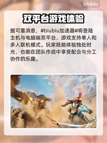 尘封大陆💰震撼来袭！游戏内容大揭秘🔥截图2