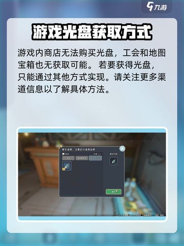 🔥《沙石镇时光》光盘获取方式大曝光！游戏党必看！🎮截图2