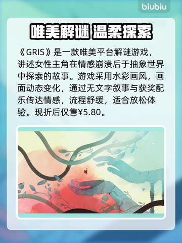 2025Steam夏促爆🔥一折游戏清单来啦！🎮💥截图9