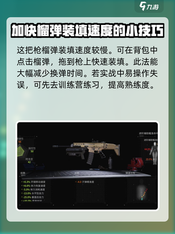 萤火突击mk16l怎么样介绍截图5