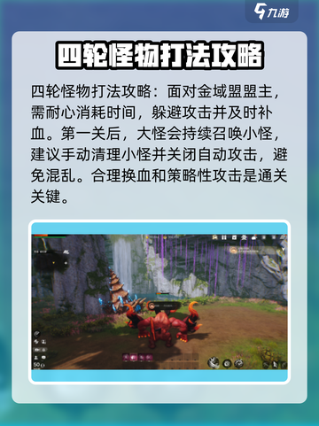 剑灵2剧情包玩法🔥超详细攻略来了！新手必看🎮截图3