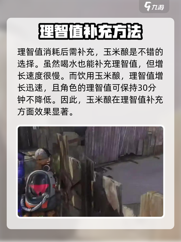 七日世界玉米酿怎么做介绍截图4