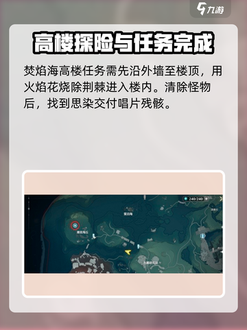 鸣潮🔥永不消逝的琴声任务全流程分享！ музыкант截图5