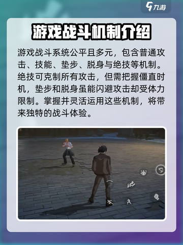 异人之下手游测试服下载链接🔥抢先体验⚡截图4