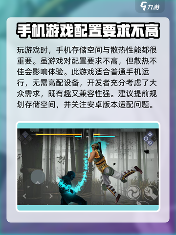 暗影格斗3💥最低配置要求公布！你达标了吗？截图4