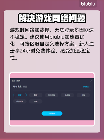 PUBG配置要求大揭秘！🔥玩家必看👀截图4