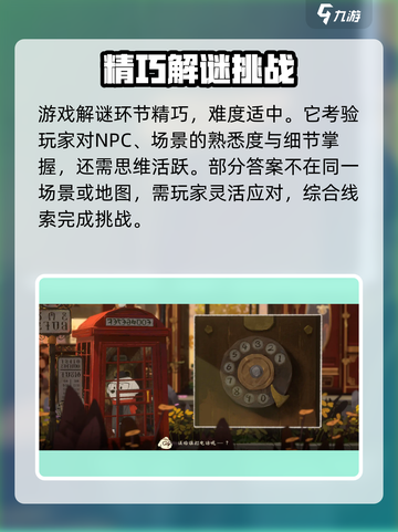 原神：落日山丘最佳拍照点🔥相机位全攻略✨截图4