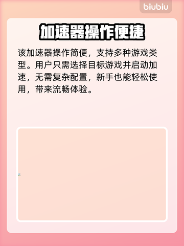 💥游戏延迟飙升？秒变大神技巧！🎮截图5