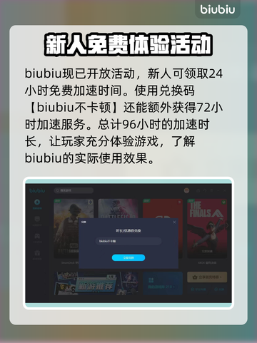 最终幻想14⚡不卡顿必备加速器推荐🔥截图5