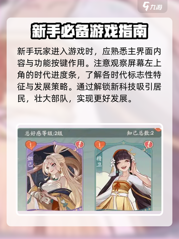 时光大爆炸开荒介绍介绍截图2