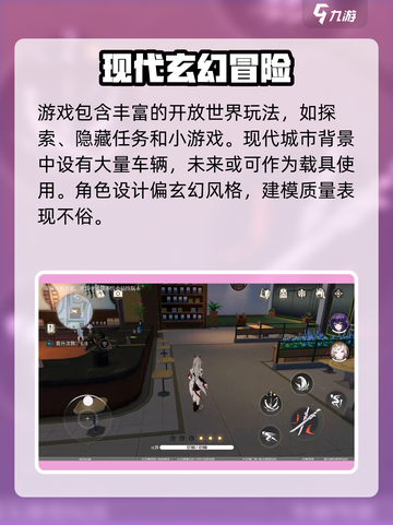 🔥望月：超燃仙侠冒险🎮截图4