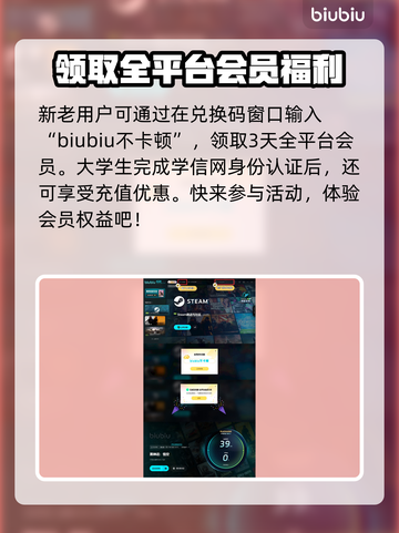 黑神话悟空🔥上线时间曝光！你期待吗？截图5