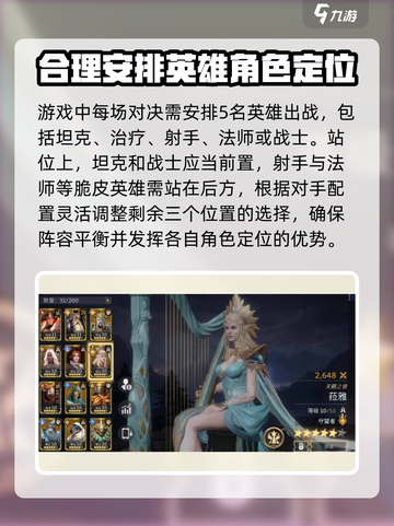 潮汐守望者🔥新手必看！快速上手攻略🎉截图3