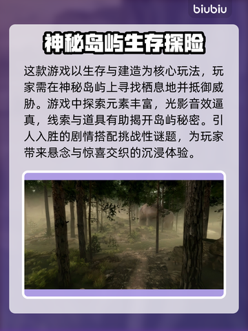 迷雾计划上线日期🔥超燃发售时间不容错过！🎮截图3