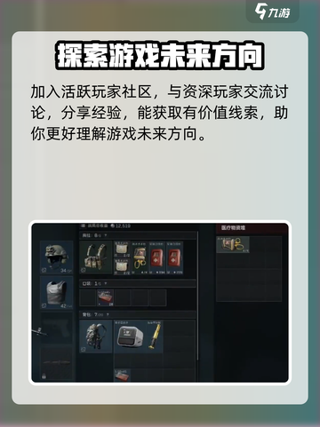 三角洲行动💥通行证会保留吗？真相让你意想不到！截图4