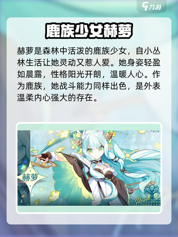 欢迎来到梦乐园！赫萝带你玩转游戏世界🔥截图2